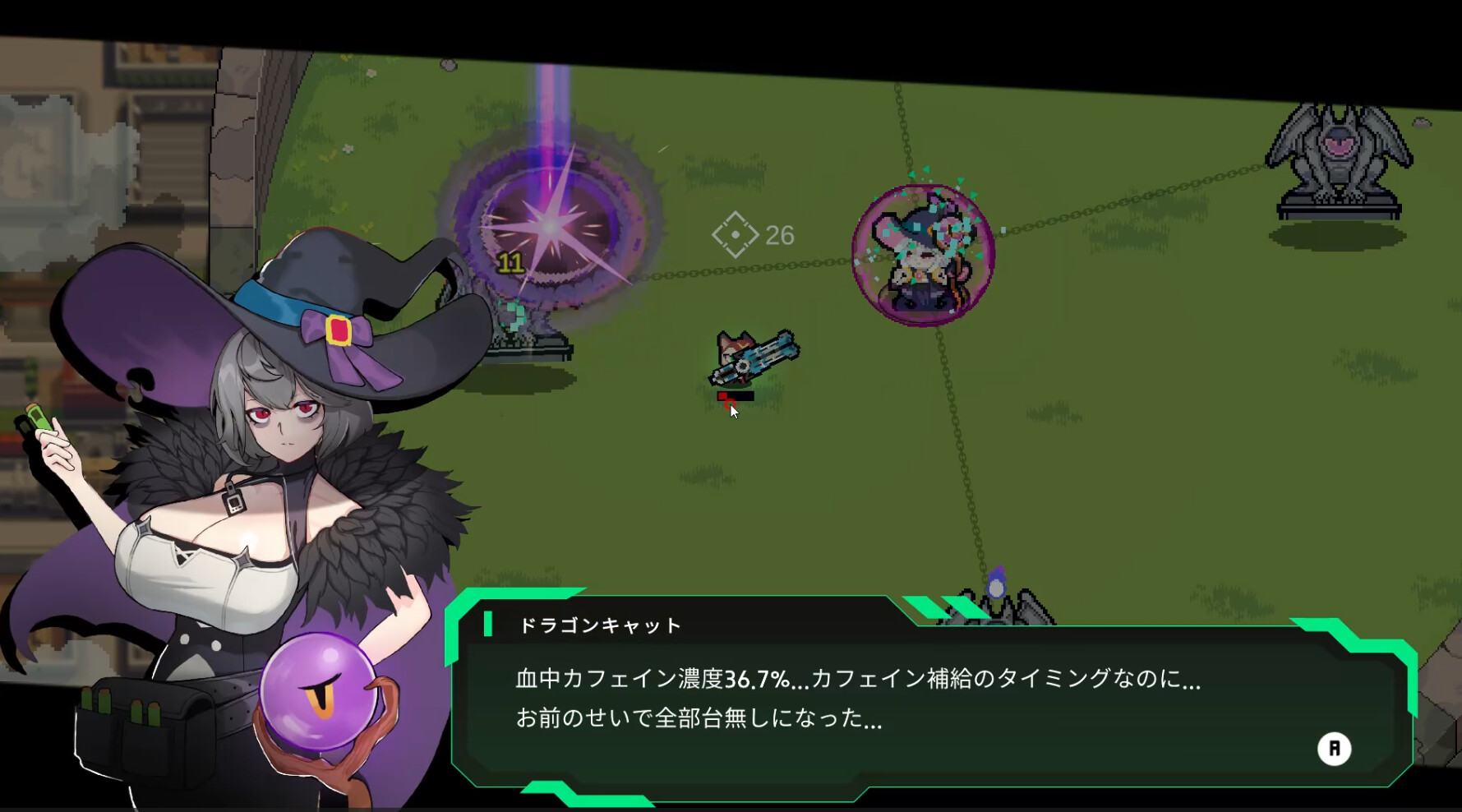 スクリーンショット 4