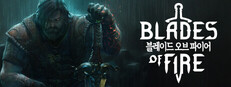 블레이드 오브 파이어 Blades of Fire