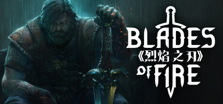 烈焰之刃中文学习版v2.0【9.28更新版-XFGAME
