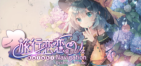 Koishi Navigation Desktop Youkai Cover Image