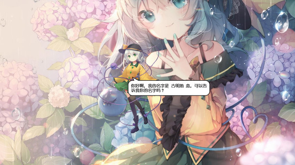 Koishi Navigation Desktop Youkai — 1