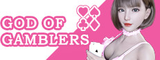 God Of Gamblers