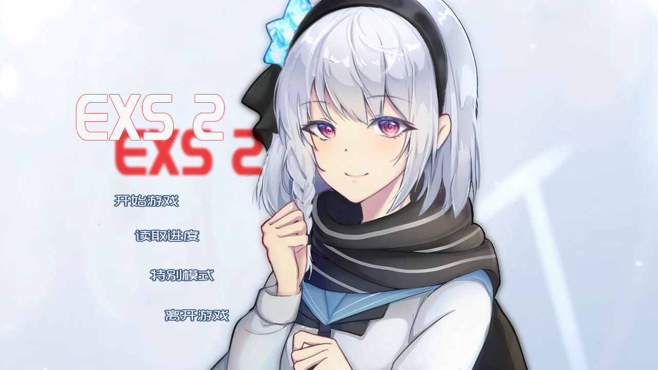 EXS2～EthnologySister2：Structuralism of kinship system Featured Screenshot #1