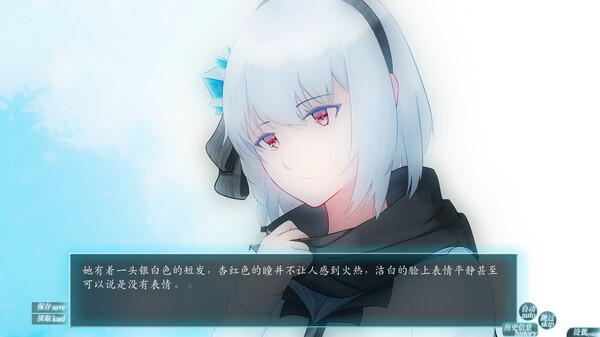 EXS2～EthnologySister2：Structuralism of kinship system screenshot 5