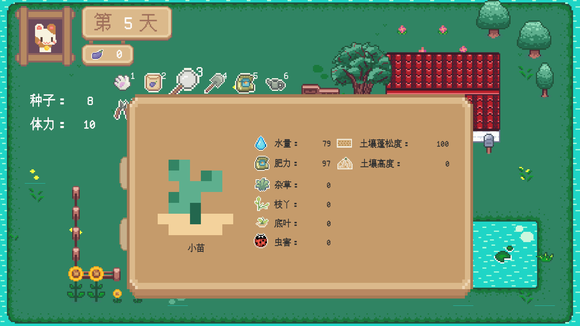 Hi Eggplant! screenshot 4