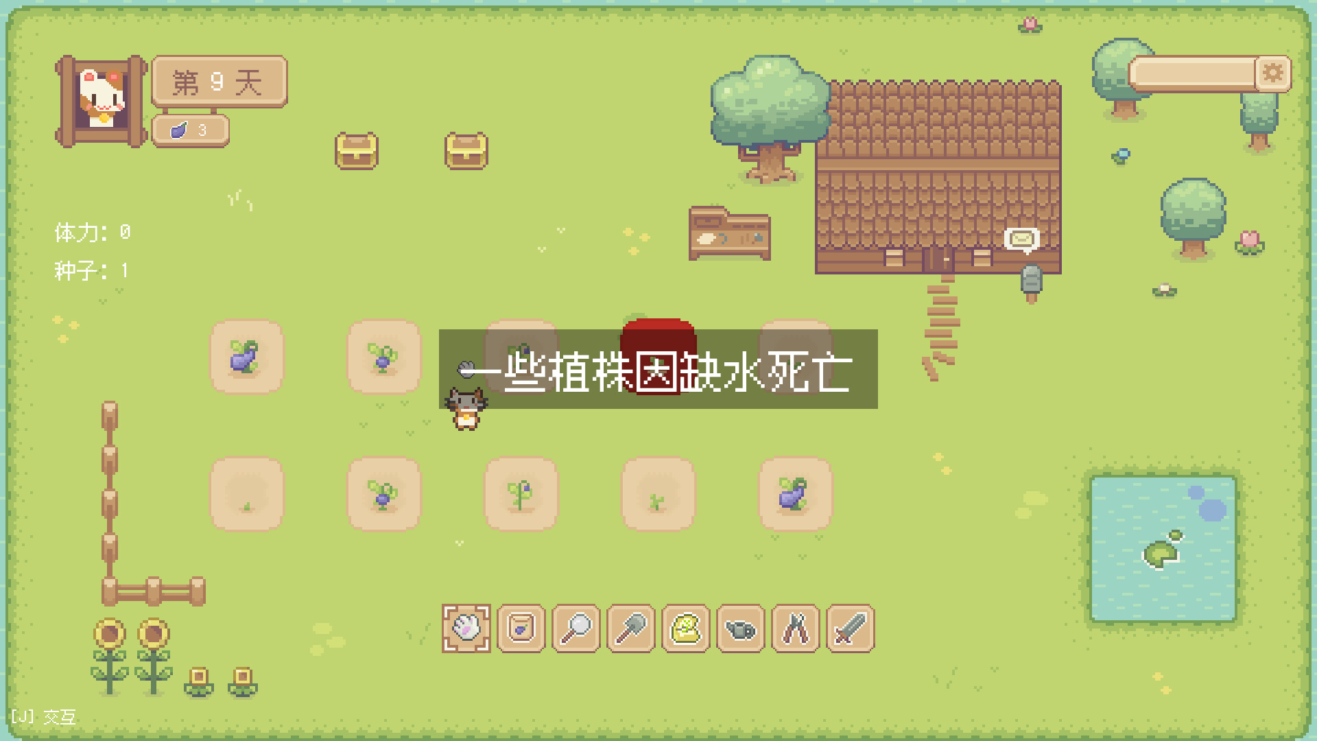 Hi Eggplant! screenshot 1