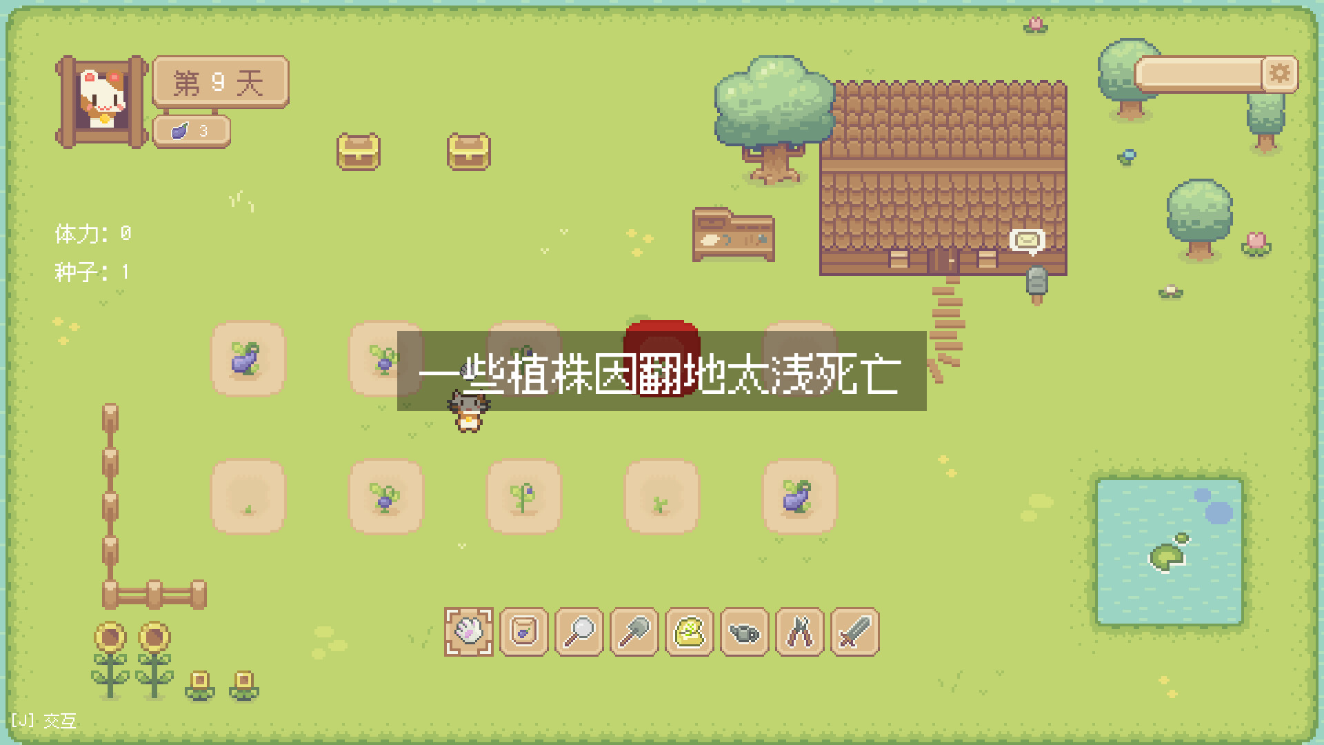 Hi Eggplant! screenshot 2