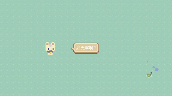 Hi Eggplant! screenshot 1