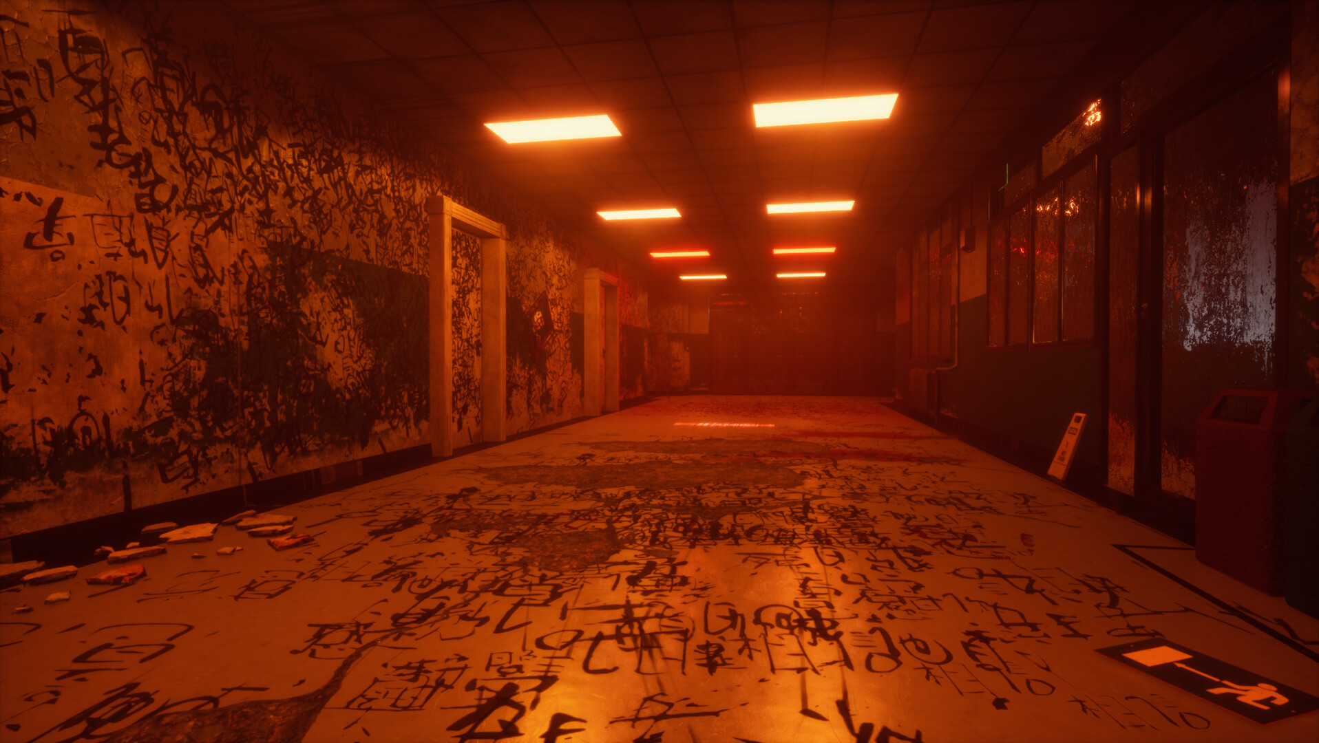 迷失 Featured Screenshot #1