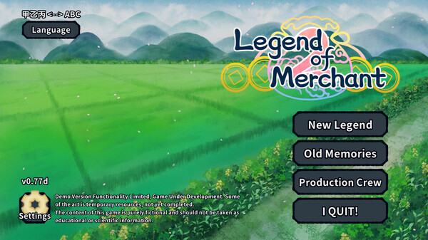 Legend of Merchant 2 screenshot 1