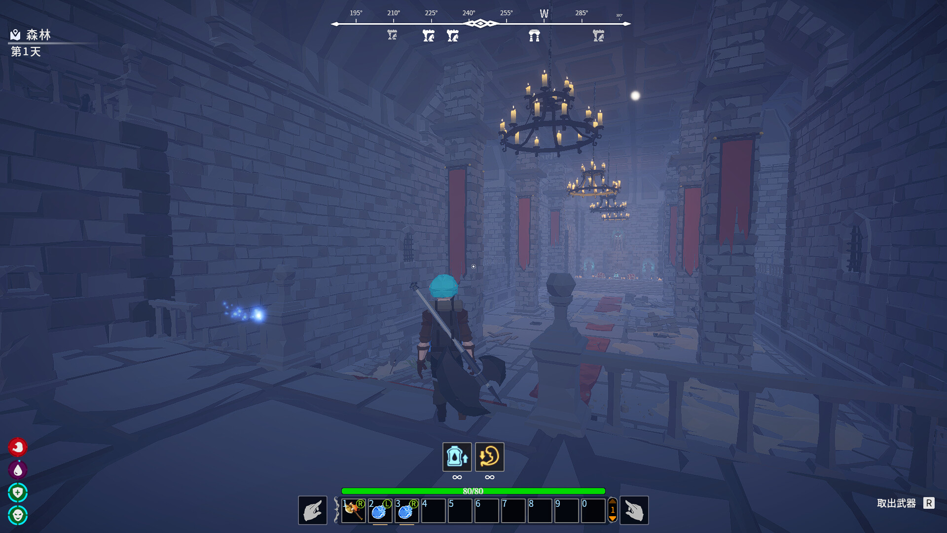 无尽之界/Endless Trek Featured Screenshot #1