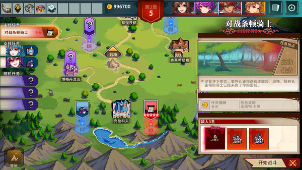 图片[11]-十字军骑士|V3.0.14|月影巡游-暗影骑行+全DLC|官方中文|解压即撸|完美学习版|-克苏恩资源社区