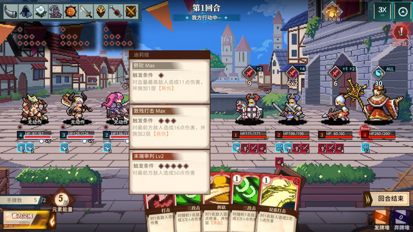 图片[12]-十字军骑士|V3.0.14|月影巡游-暗影骑行+全DLC|官方中文|解压即撸|完美学习版|-克苏恩资源社区