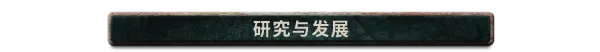 图片[4]-[PC]寻找家园：末日基地/Homeseek-芝士游戏
