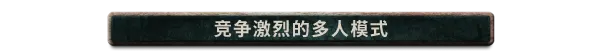 图片[8]-[PC]寻找家园：末日基地/Homeseek-芝士游戏