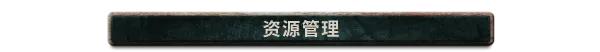 图片[3]-[PC]寻找家园：末日基地/Homeseek-芝士游戏