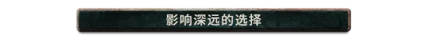 图片[6]-[PC]寻找家园：末日基地/Homeseek-芝士游戏