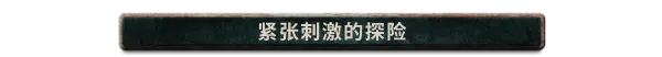图片[5]-[PC]寻找家园：末日基地/Homeseek-芝士游戏