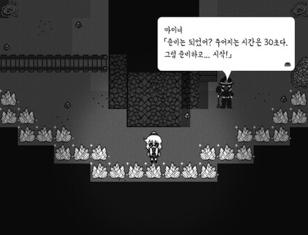 Screenshot z Lonely White