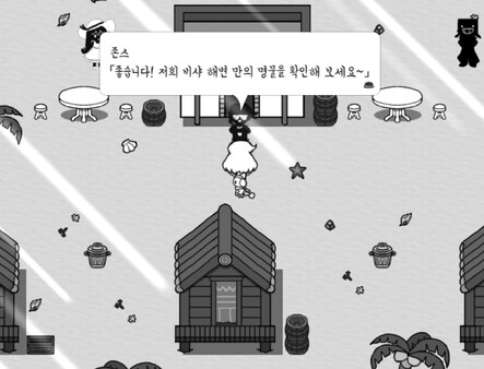 Screenshot z Lonely White