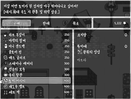 Screenshot z Lonely White
