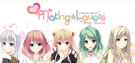 Making Lovers After Stories banner image