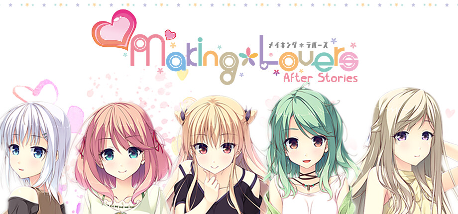 Making Lovers After Stories cover art