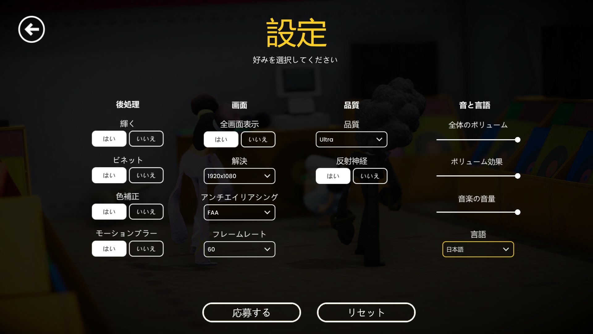 #7. Hook&Loop - The VELKRO Man (Steam) 由: fknE