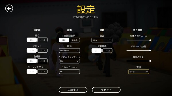 Screenshot z Hook&Loop