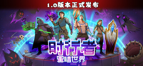 游戏封面