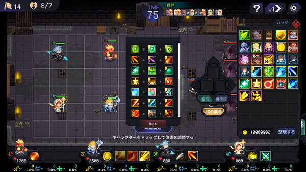 スクリーンショット
