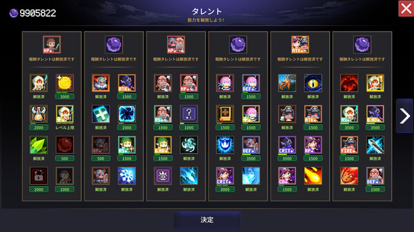 スクリーンショット