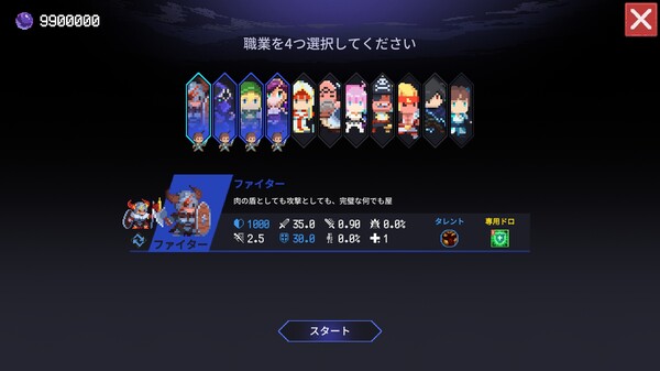スクリーンショット