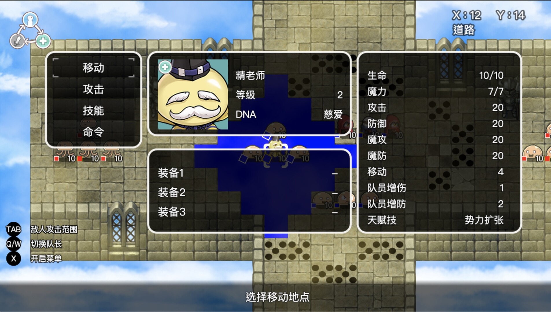 游戏图片