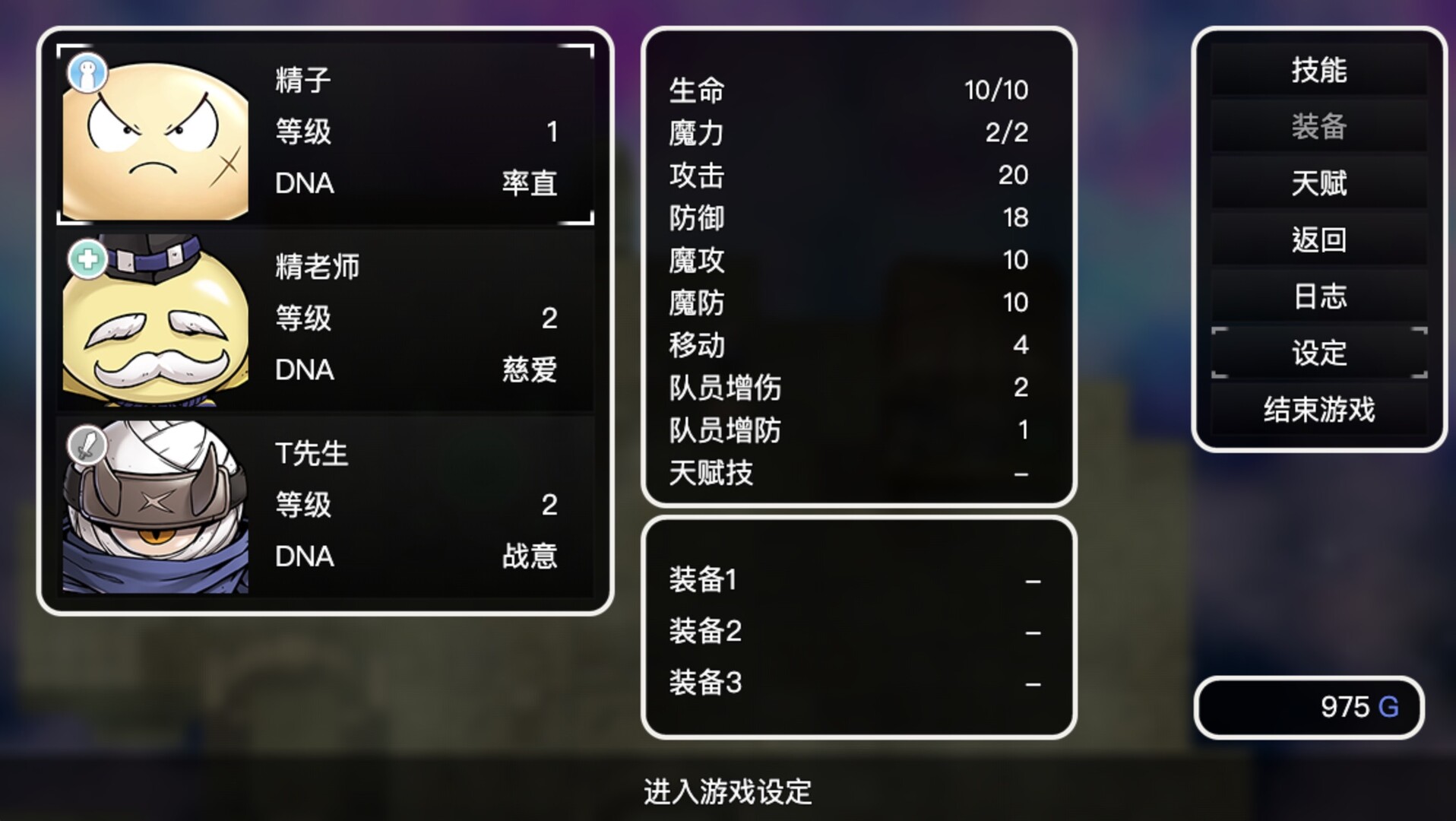 游戏图片