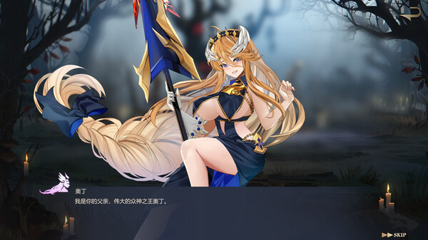 Screenshot z 英灵殿：女武神觉醒