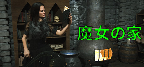 House of Witchesの作品画像