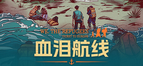 血泪航线 游戏图标