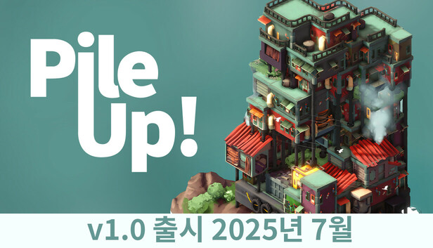 Pile Up!