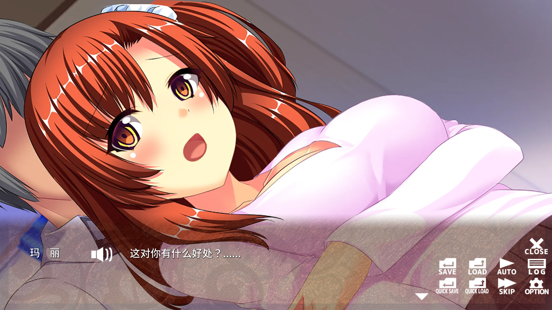 外道催眠师和被俘虏的木偶 - The Savage Hypnotist's Puppets - 截图