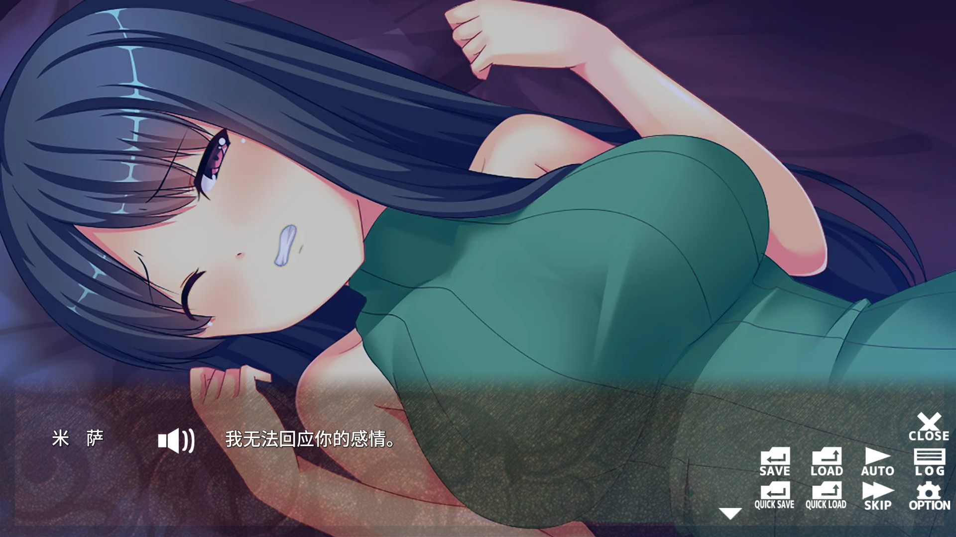 外道催眠师和被俘虏的木偶 - The Savage Hypnotist's Puppets - 截图