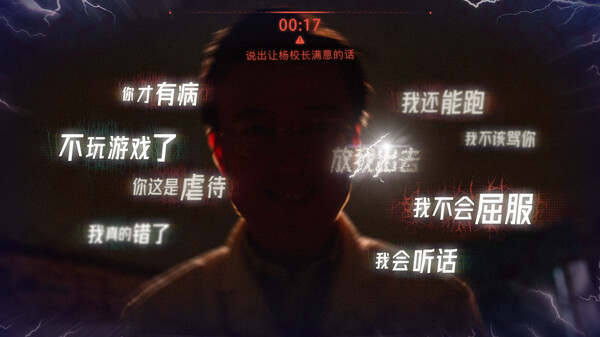 飞越13号房-游戏截图