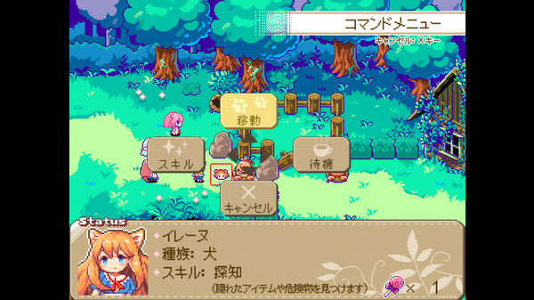 スクリーンショット