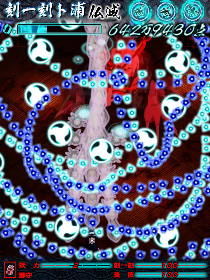 KIKURA Featured Screenshot #1