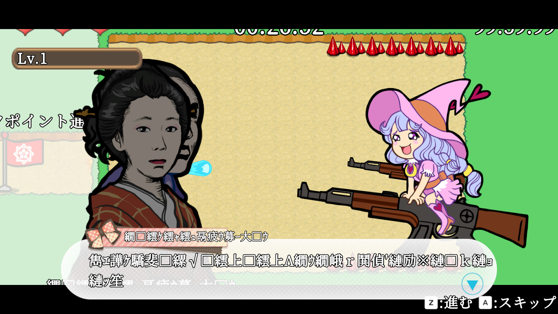 スクリーンショット 15