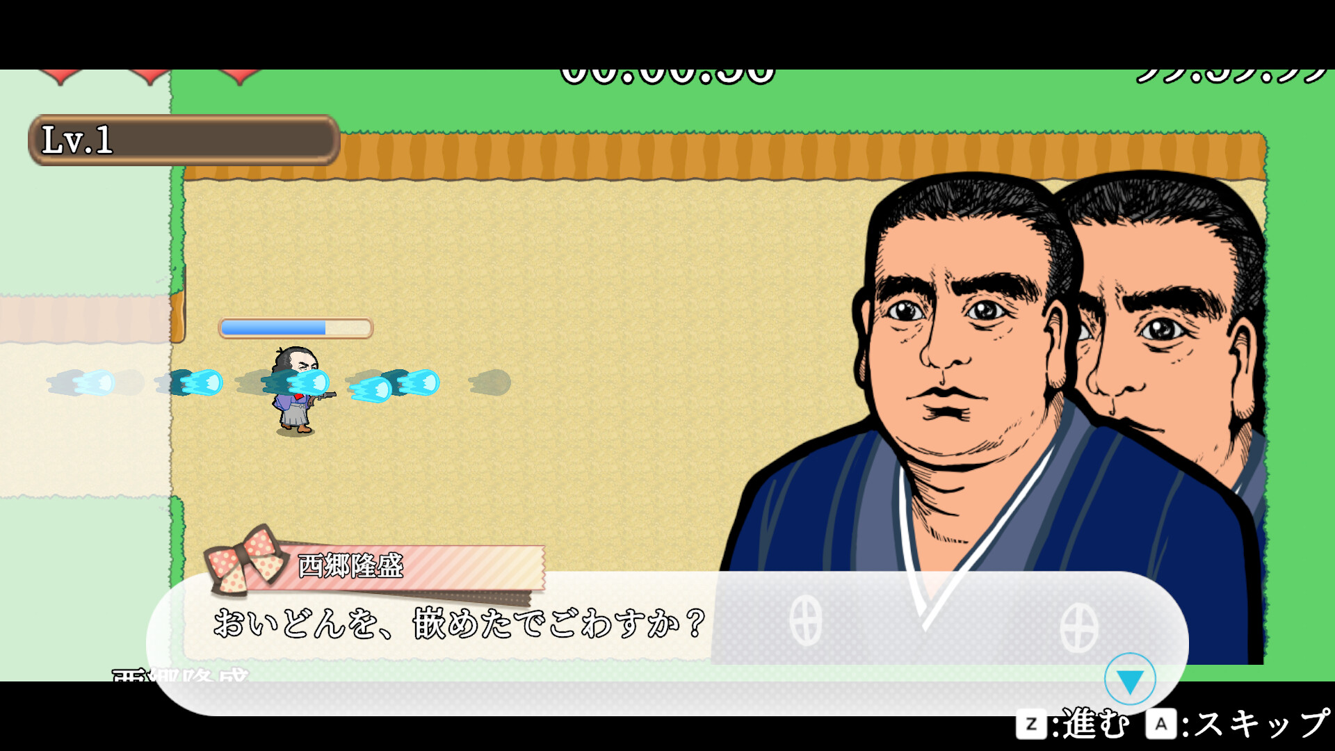 スクリーンショット 17