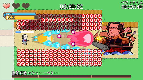 スクリーンショット