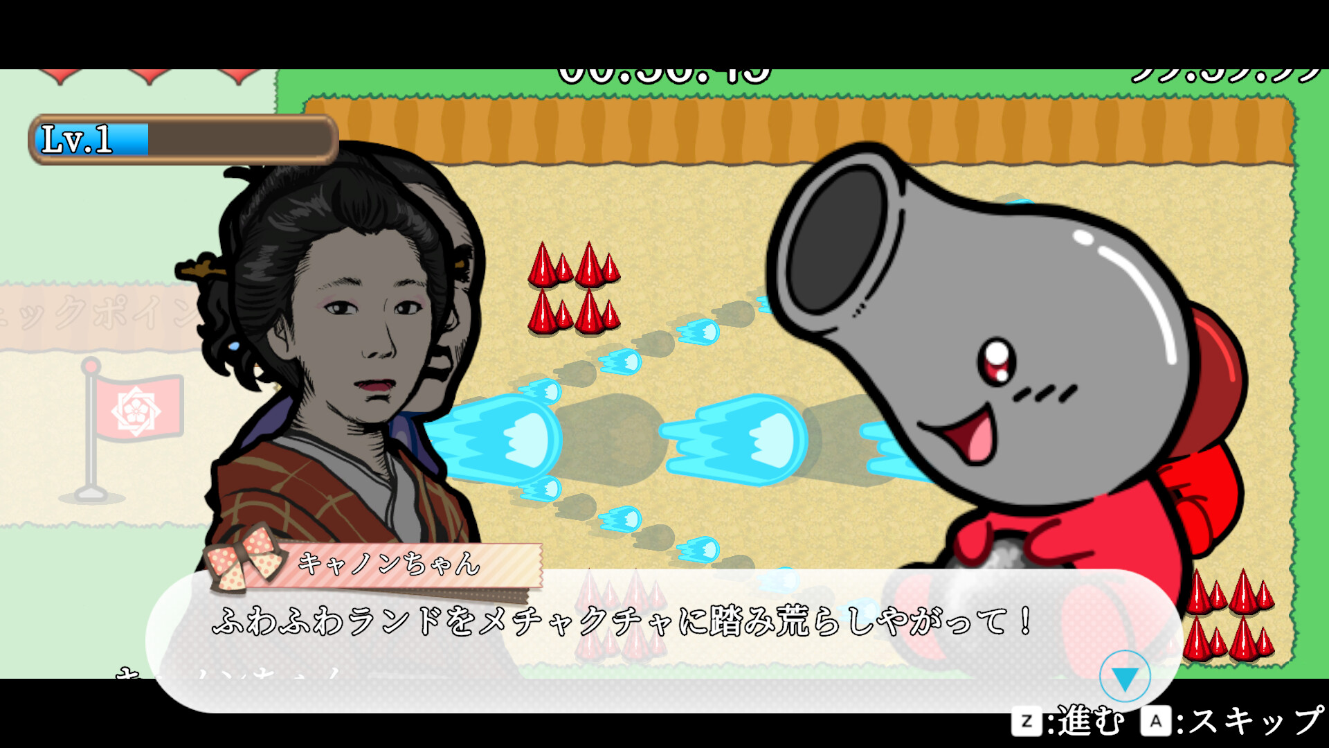 スクリーンショット 13