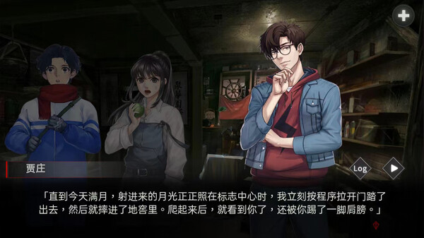 异界双子 -Twin Souls- screenshot 1