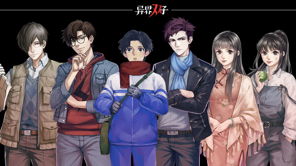 异界双子 -Twin Souls- screenshot 2